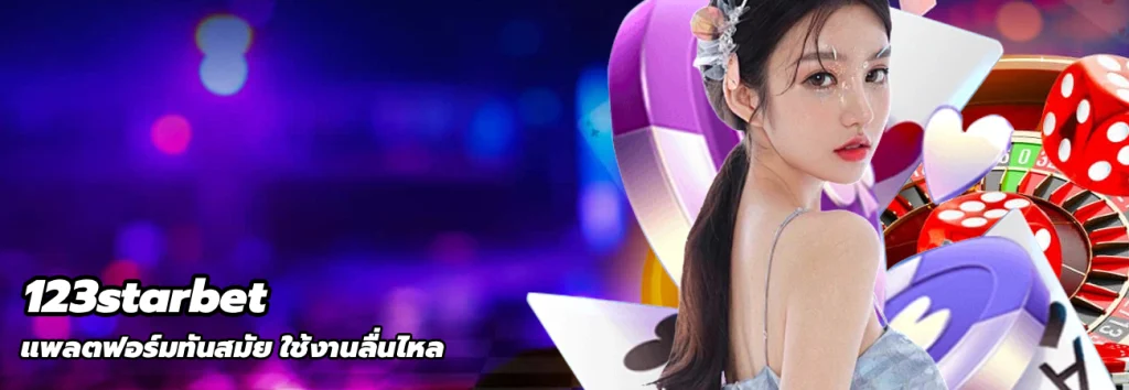 123starbet